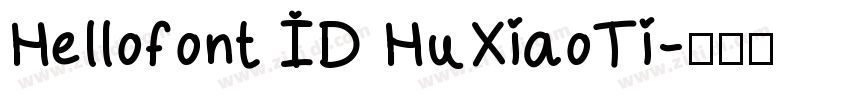 Hellofont ID HuXiaoTi字体转换